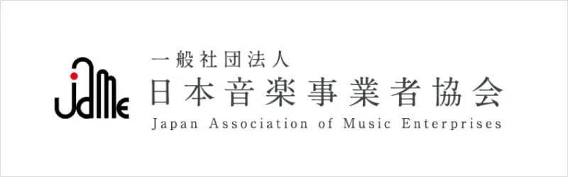 一般社団法人 日本音楽事業者協会 JAME