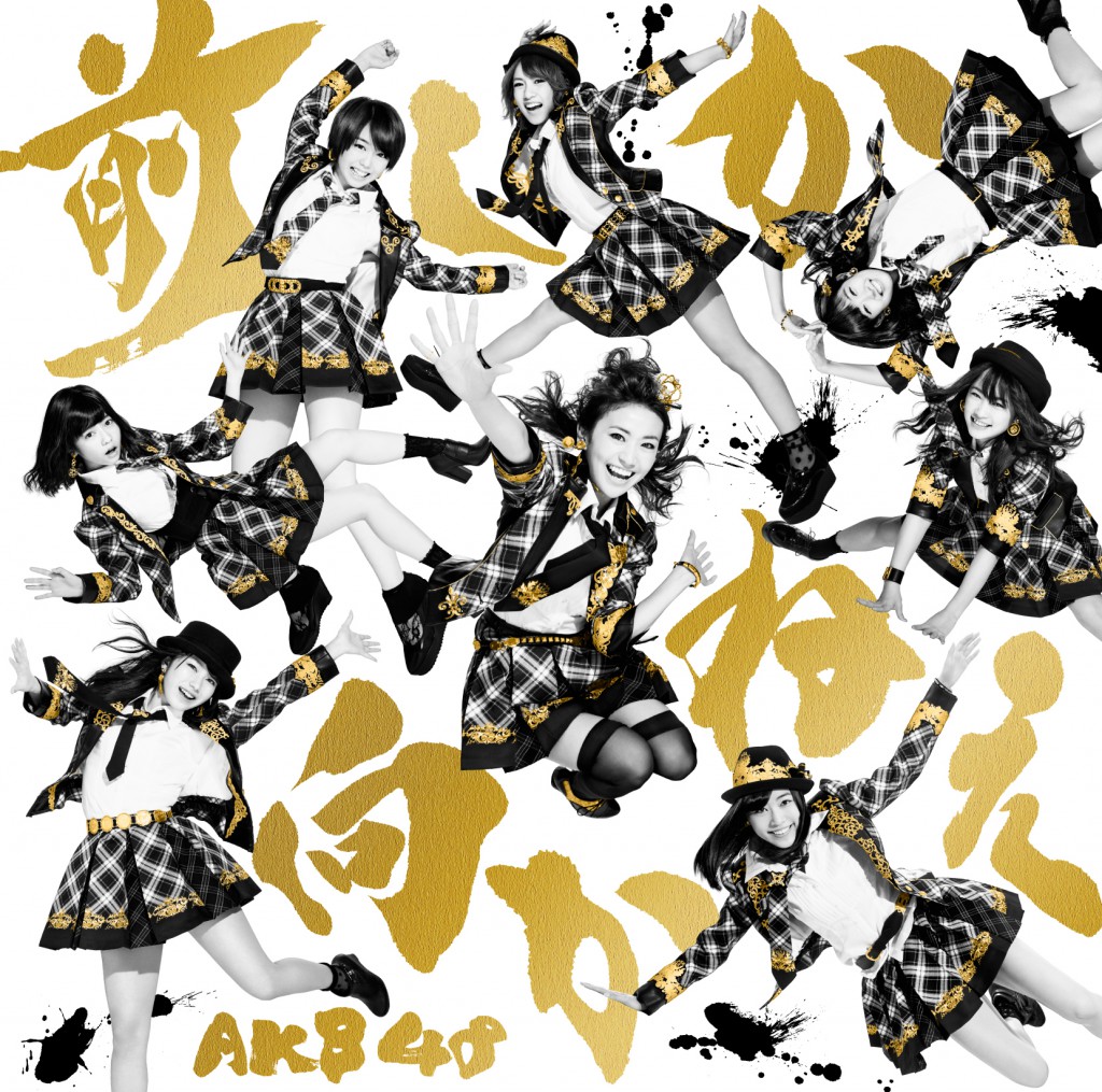プリント