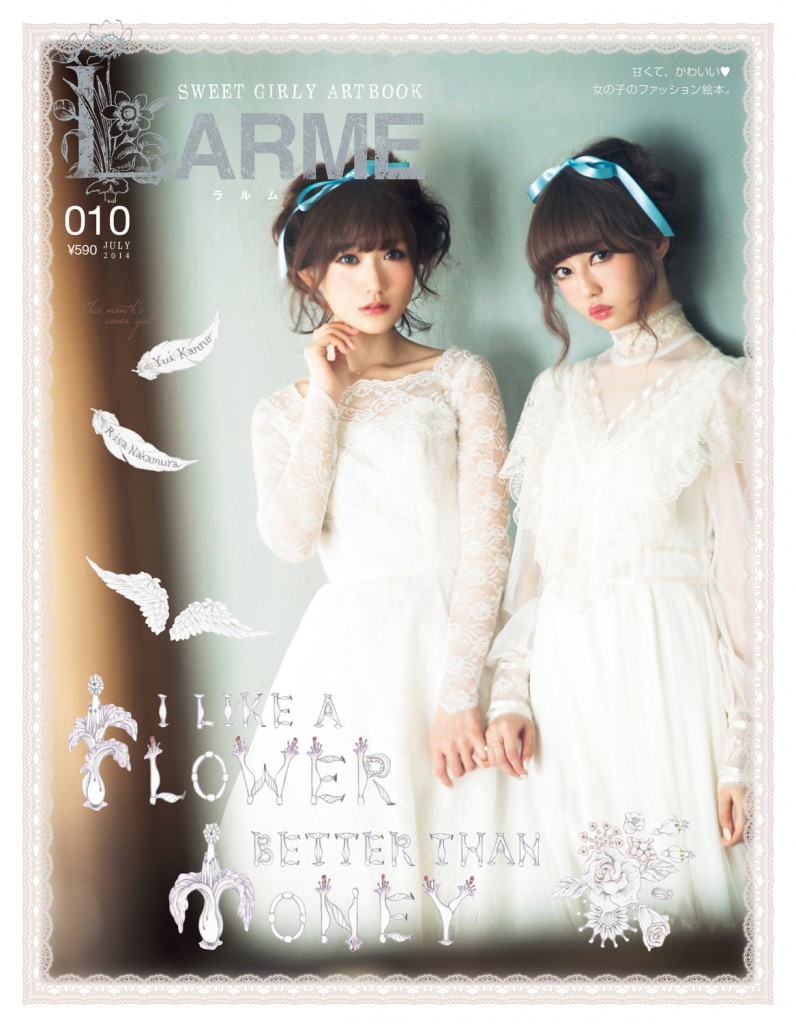 LARME010-RGB