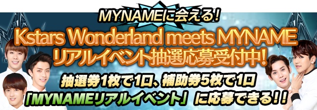 event_reward_01