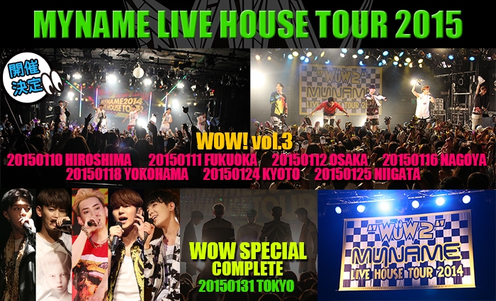 20141114live
