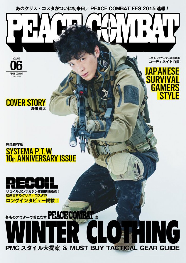 peace_06-thumb-800x1131-449