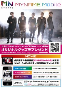MYNAME