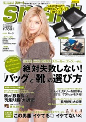 cover_010_201511_l