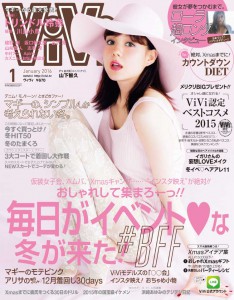 20151117234804_b2cemulj7toho90sobk5im5nj1_VIVI_1601_001_s