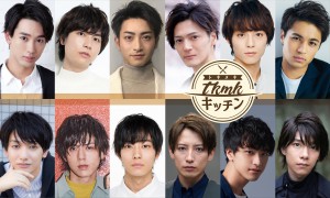 201223_tkmk_keycut_all