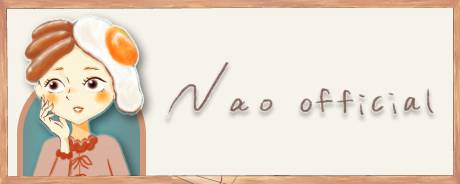 奈緒 Nao banner
